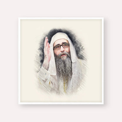 Rabbi Yoshiyahu Yosef Pinto – White Frame Square | Jewish Wall Art, Gedolim Pictures