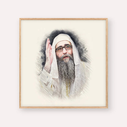 Rabbi Yoshiyahu Yosef Pinto – Wood Frame Square | Jewish Wall Art, Gedolim Pictures