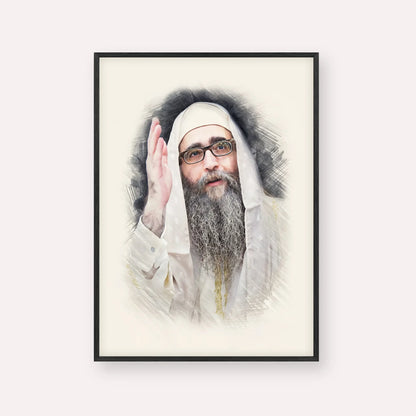 Rabbi Yoshiyahu Yosef Pinto – Black Frame Vertical | Jewish Wall Art, Gedolim Pictures