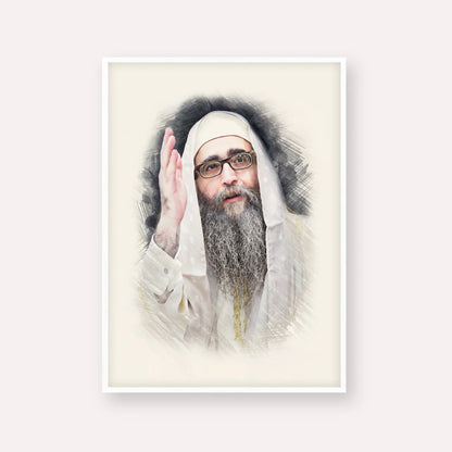 Rabbi Yoshiyahu Yosef Pinto – White Frame Vertical | Jewish Wall Art, Gedolim Pictures