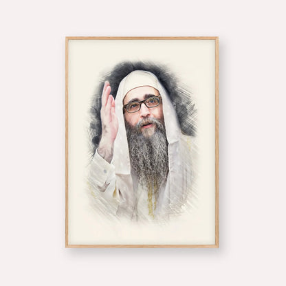 Rabbi Yoshiyahu Yosef Pinto – Wood Frame Vertical | Jewish Wall Art, Gedolim Pictures