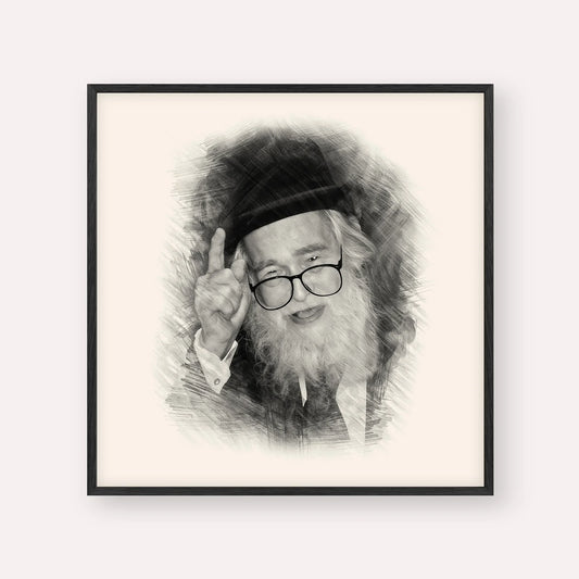 Rav Elazar Shach – Black & White