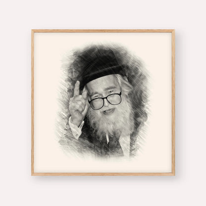 Rav Elazar Shach – Black & White – Wood Frame Square | Jewish Wall Art, Gedolim Pictures