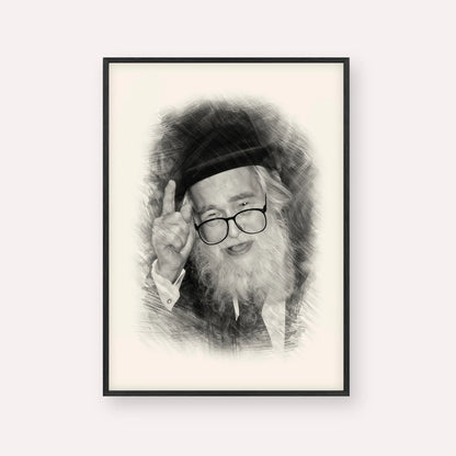 Rav Elazar Shach – Black & White – Black Frame Vertical | Jewish Wall Art, Gedolim Pictures