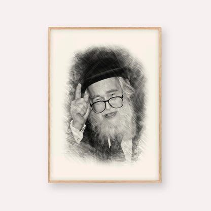 Rav Elazar Shach – Black & White – Wood Frame Vertical | Jewish Wall Art, Gedolim Pictures