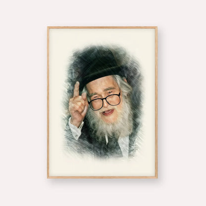 Rav Elazar Shach – Wood Frame Vertical | Jewish Wall Art, Gedolim Pictures