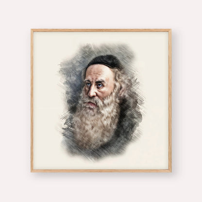 Rav Shneur Zalman (Baal HaTanya) – Wood Frame Square | Jewish Wall Art, Gedolim Pictures