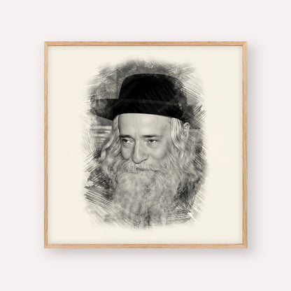 Rav Yekusiel Yehudah Halberstam - The Klausenburger Rebbe – Black & White – Wood Frame Square | Jewish Wall Art, Gedolim Pictures
