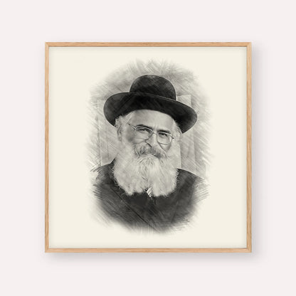 Rav Yoram Abergel – Black & White – Wood Frame Square | Jewish Wall Art, Gedolim Pictures