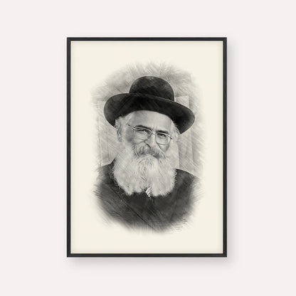 Rav Yoram Abergel – Black & White – Black Frame Vertical | Jewish Wall Art, Gedolim Pictures