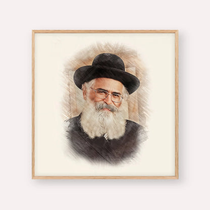 Rav Yoram Abergel – Wood Frame Square | Jewish Wall Art, Gedolim Pictures