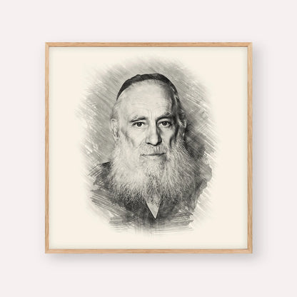Rav Yosef Kahaneman (The Ponevezhher Rav) – Black & White – Wood Frame Square | Jewish Wall Art, Gedolim Pictures
