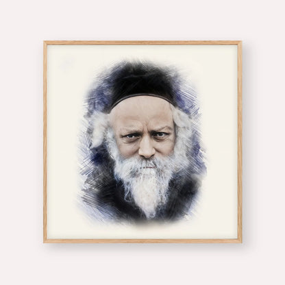 Reb Boruch Ber – Wood Frame Square | Jewish Wall Art, Gedolim Pictures