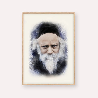 Reb Boruch Ber – Wood Frame Vertical | Jewish Wall Art, Gedolim Pictures