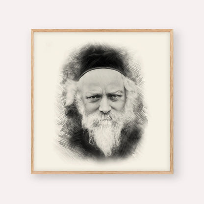 Reb Boruch Ber – Black & White – Wood Frame Square | Jewish Wall Art, Gedolim Pictures