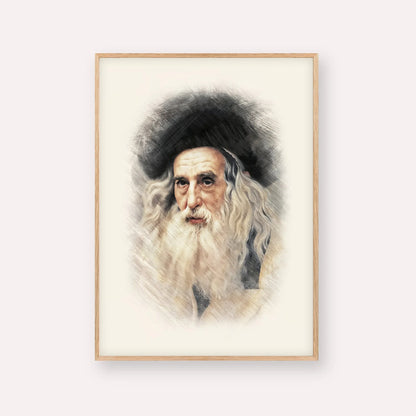 The Ribnitzer – Wood Frame Vertical | Jewish Wall Art, Gedolim Pictures