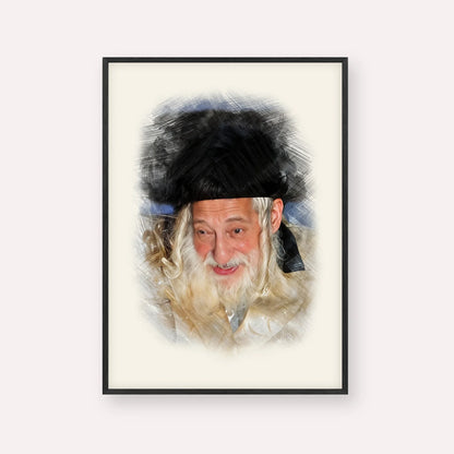 The Skulener Rebbe - Rabbi Yisroel Avrohom Portugal – Black Frame Vertical | Jewish Wall Art, Gedolim Pictures