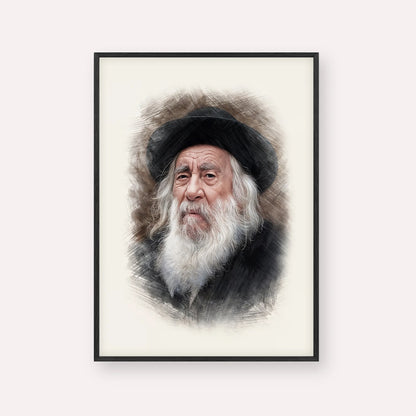 The Steipler – Black Frame Vertical | Jewish Wall Art, Gedolim Pictures