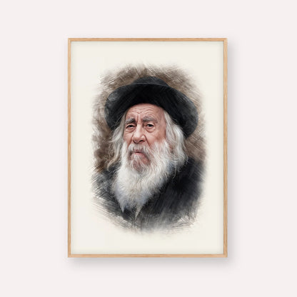 The Steipler – Wood Frame Vertical | Jewish Wall Art, Gedolim Pictures