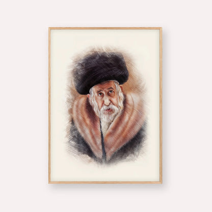 The Tosher Rebbe – Wood Frame Vertical | Jewish Wall Art, Gedolim Pictures