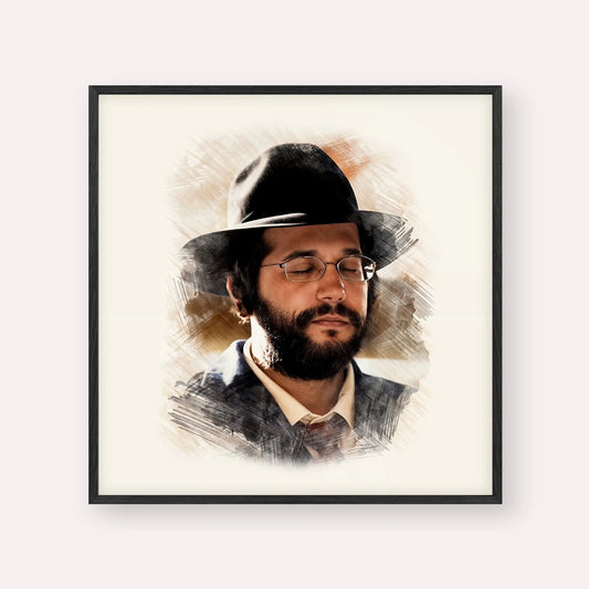 The Yanuka - Rabbi Shlomo Yehuda