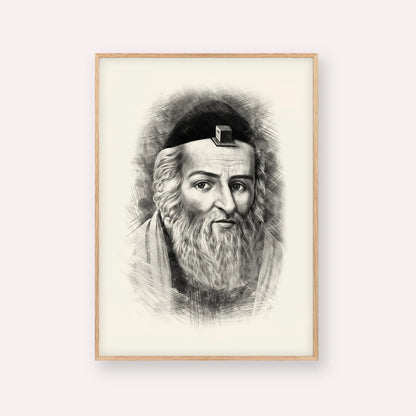 Vilna Gaon – Black & White – Wood Frame Vertical | Jewish Wall Art, Gedolim Pictures