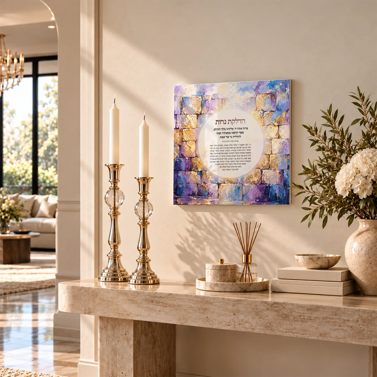 Hadlakat Nerot – Lavender Kotel acrylic glass print, Western Wall candle lighting decor