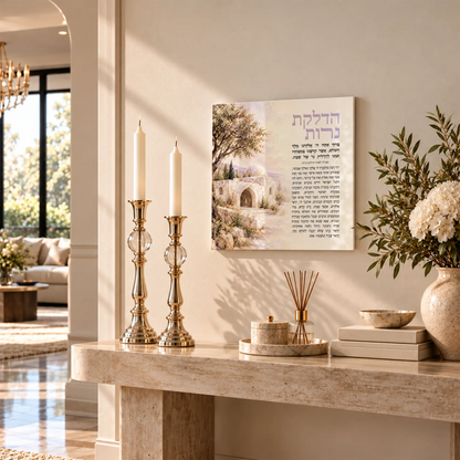 Hadlakat Nerot – Rachel Imeinu acrylic glass print, Shabbos candle lighting decor