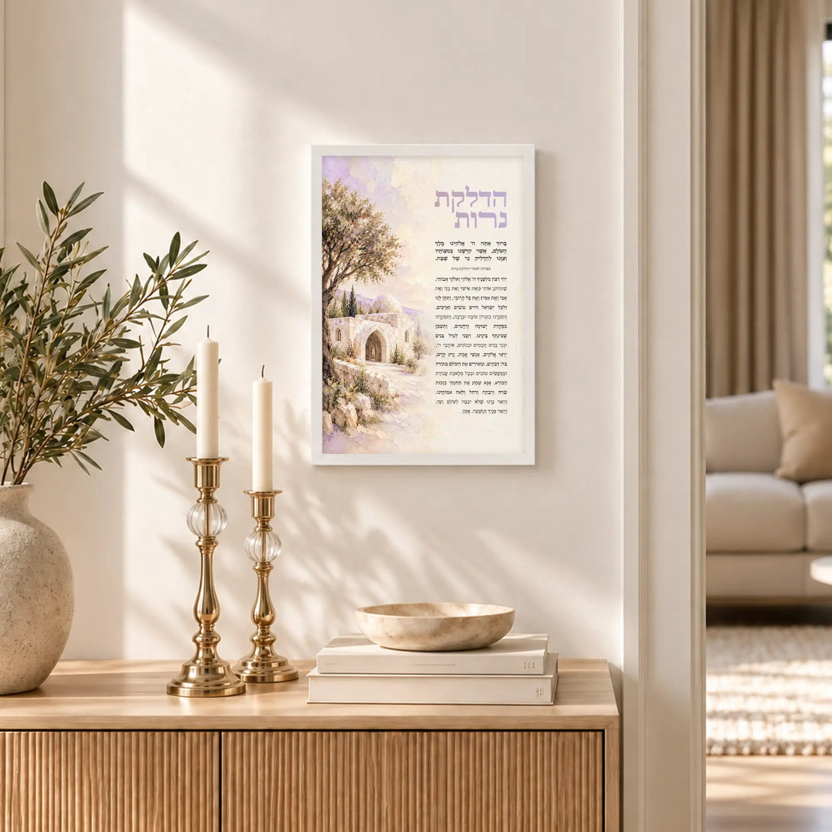 Hadlakat Nerot – Rachel Imeinu white framed Jewish wall art with Shabbos candles