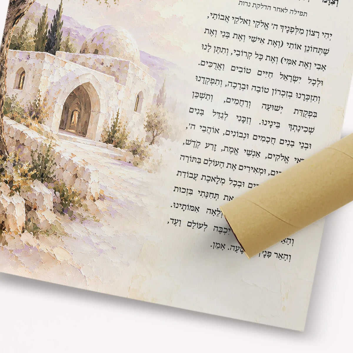 Hadlakat Nerot – Rachel Imeinu unframed fine art print, Jewish blessing wall art