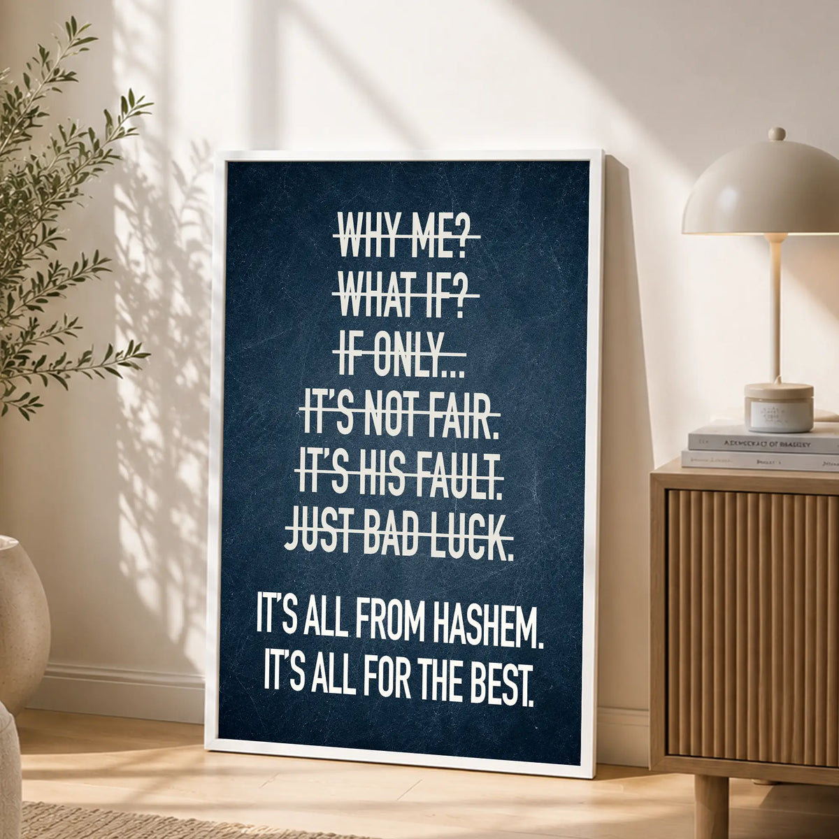 It's All From Hashem white framed Jewish inspirational poster in a bright room