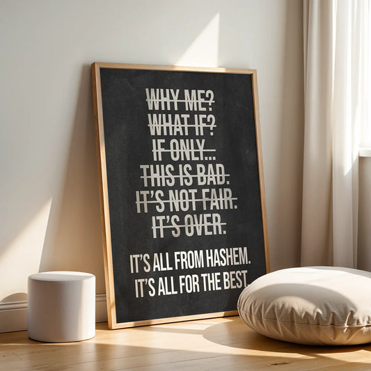 It's All From Hashem – Wood Framed Jewish Wall Art in Living Room