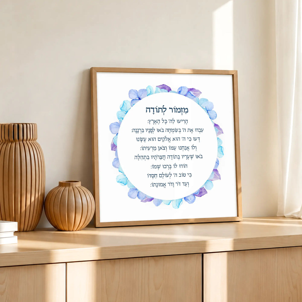 Mizmor Letoda Tehillim Art in Wood Frame – Blue Watercolor Floral Jewish Wall Art