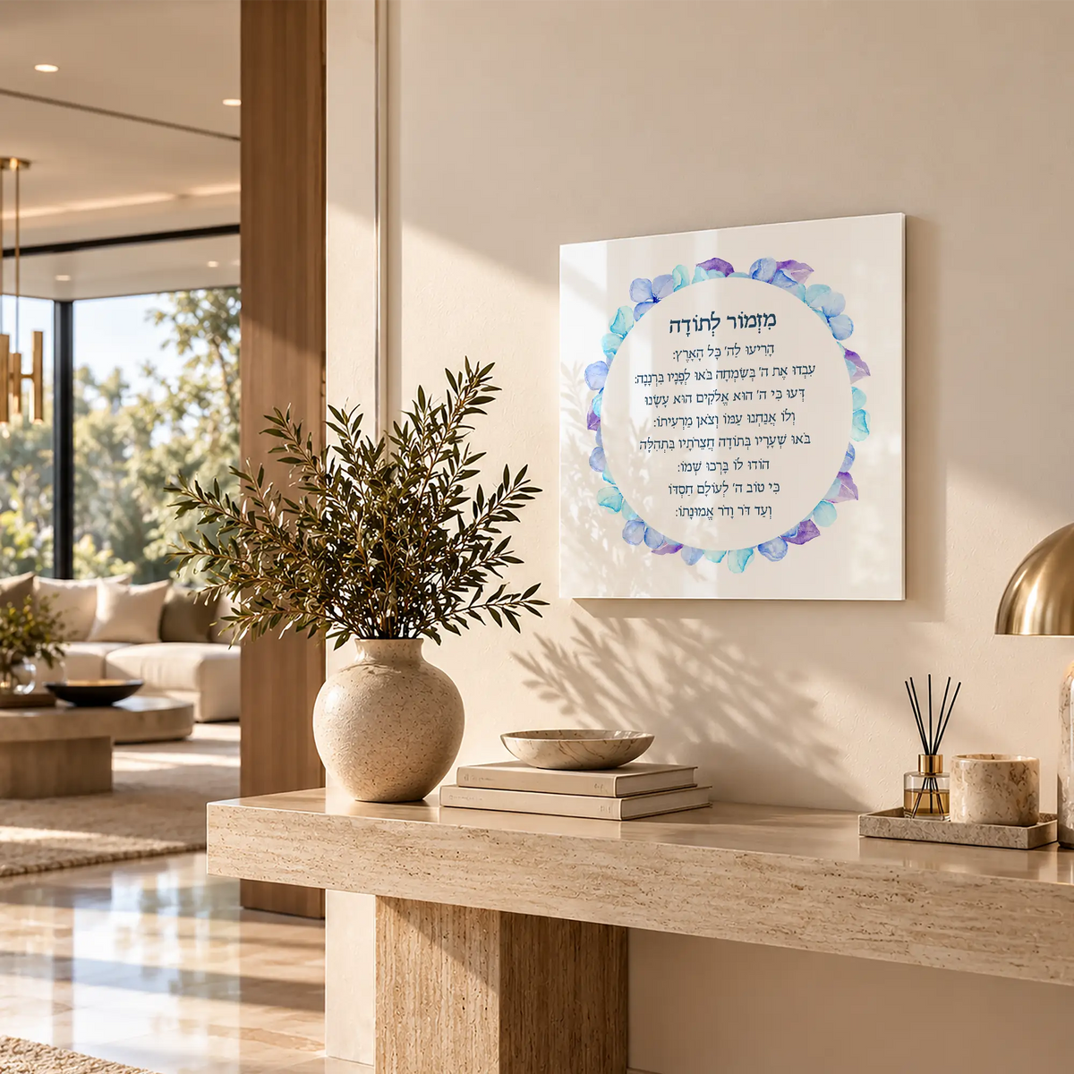 Mizmor Letoda Acrylic Glass Print in Living Room – Psalm 100 Jewish Home Decor