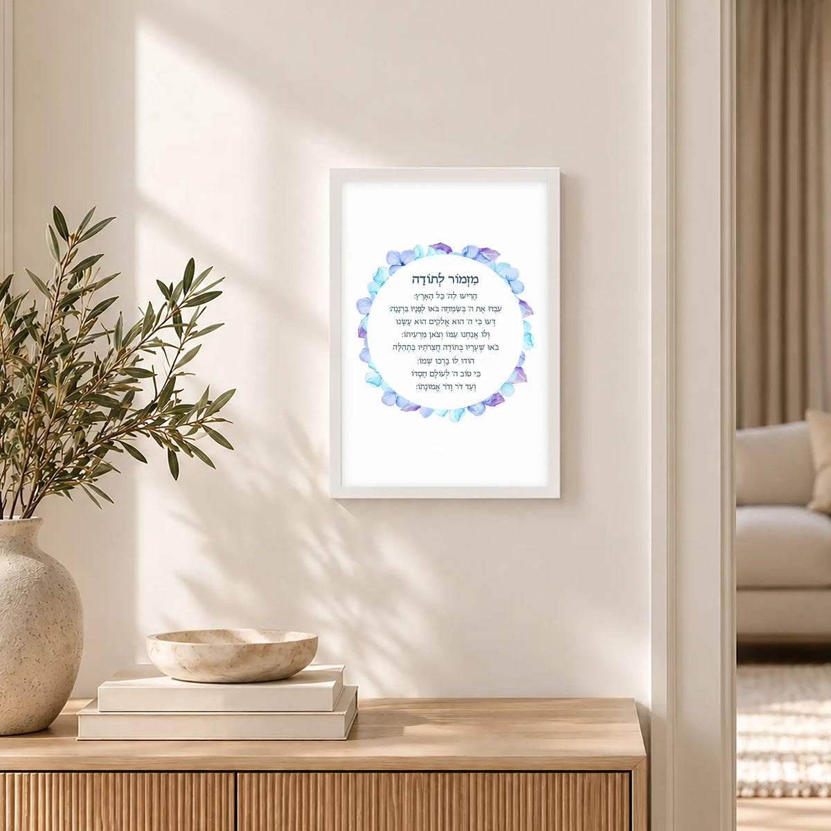 Mizmor Letoda in White Frame – Serve Hashem with Joy Tehillim Wall Art