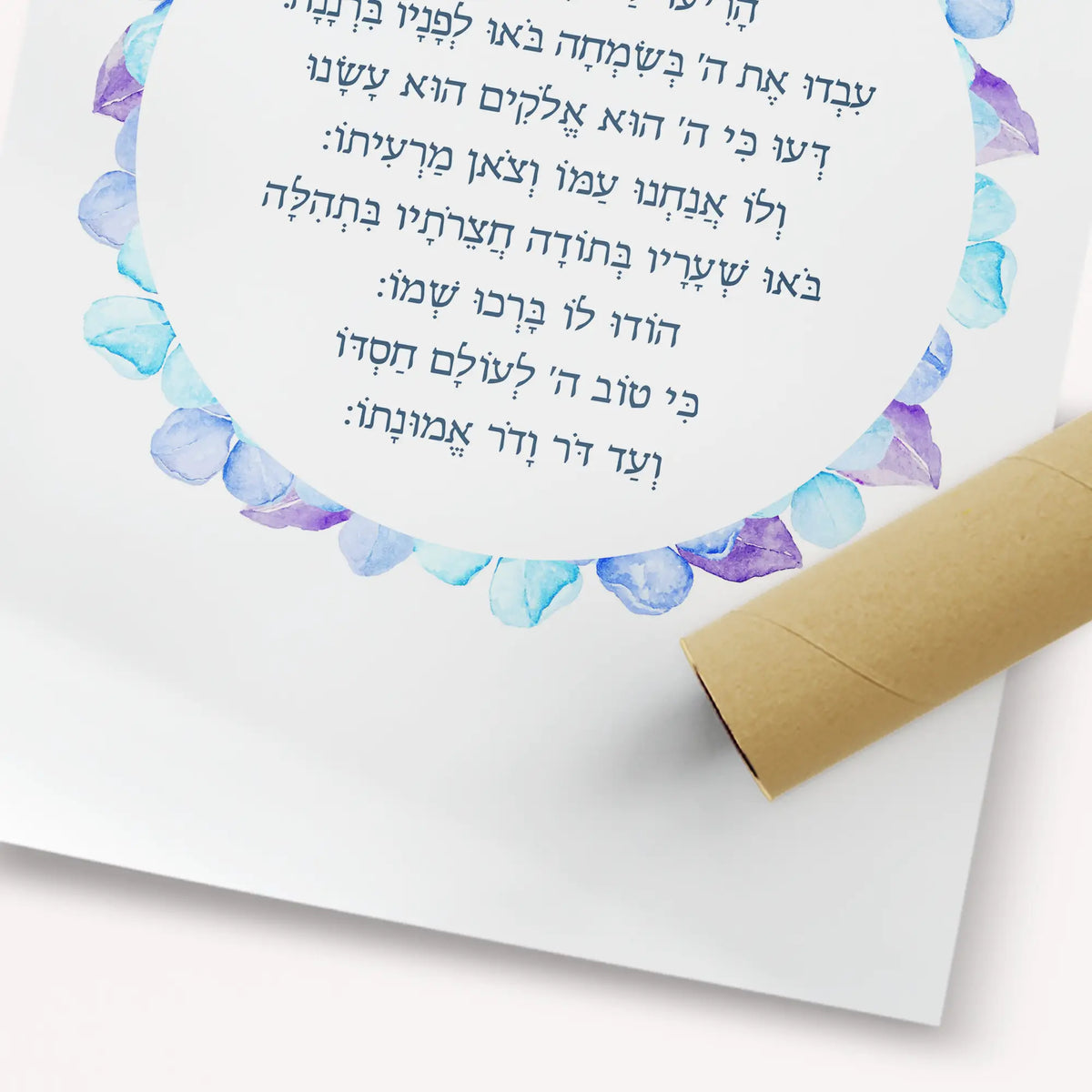 Mizmor Letoda – Blue Blossom Fine Art Print | Tehillim Jewish Wall Art