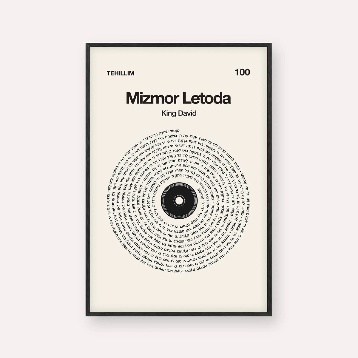 Mizmor Letoda The Gratitude Record – Tehillim 100 Vinyl Record Poster Jewish Wall Art in Black Frame