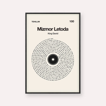 Mizmor Letoda The Gratitude Record – Tehillim 100 Vinyl Record Poster Jewish Wall Art in Black Frame