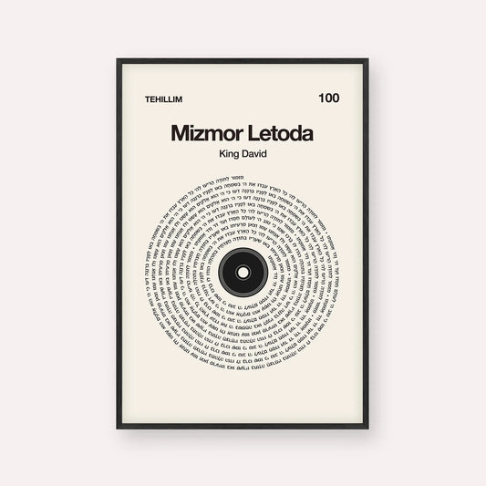 Mizmor Letoda The Gratitude Record – Tehillim 100 Vinyl Record Poster Jewish Wall Art in Black Frame