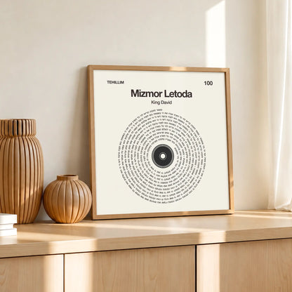 Mizmor Letoda Record Poster in Wood Frame – Minimalist Tehillim Jewish Wall Art