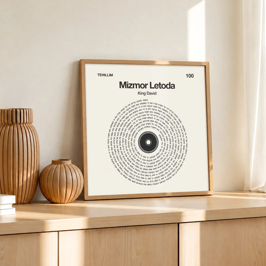 Mizmor Letoda Record Poster in Wood Frame – Minimalist Tehillim Jewish Wall Art