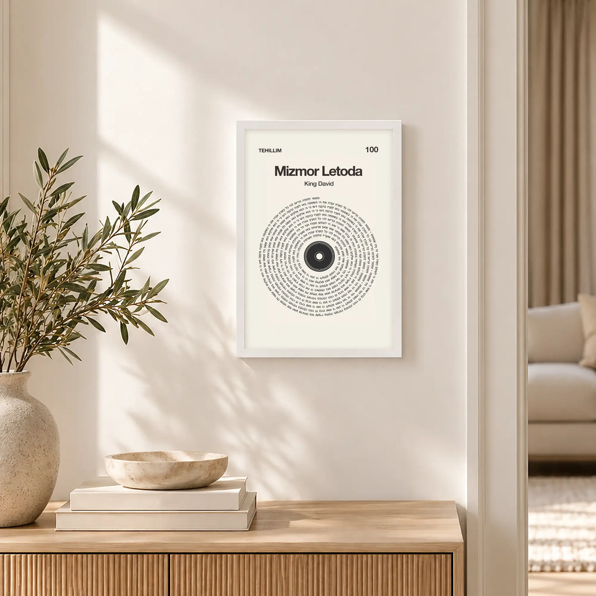 Mizmor Letoda King David Record Art in White Frame – Black and Cream Tehillim Wall Art