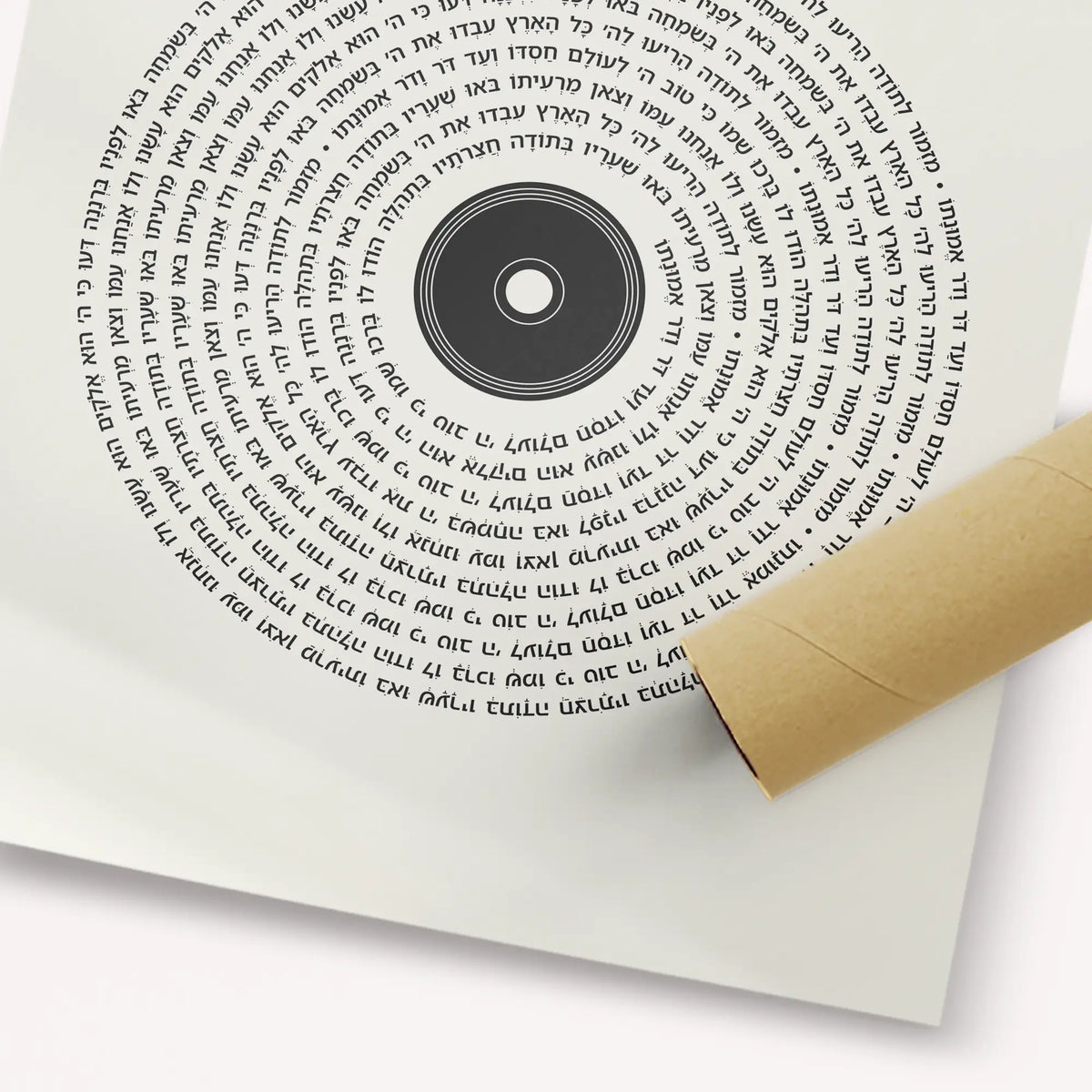 Mizmor Letoda – The Gratitude Record Fine Art Print | Tehillim Jewish Wall Art