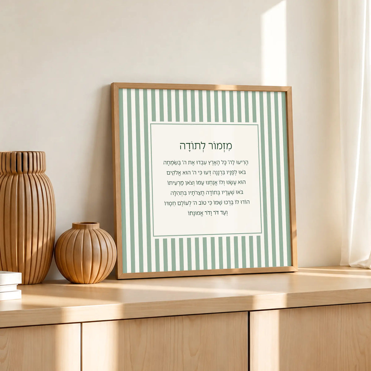 Mizmor Letoda Tehillim Art in Wood Frame – Sage Green Striped Jewish Wall Art