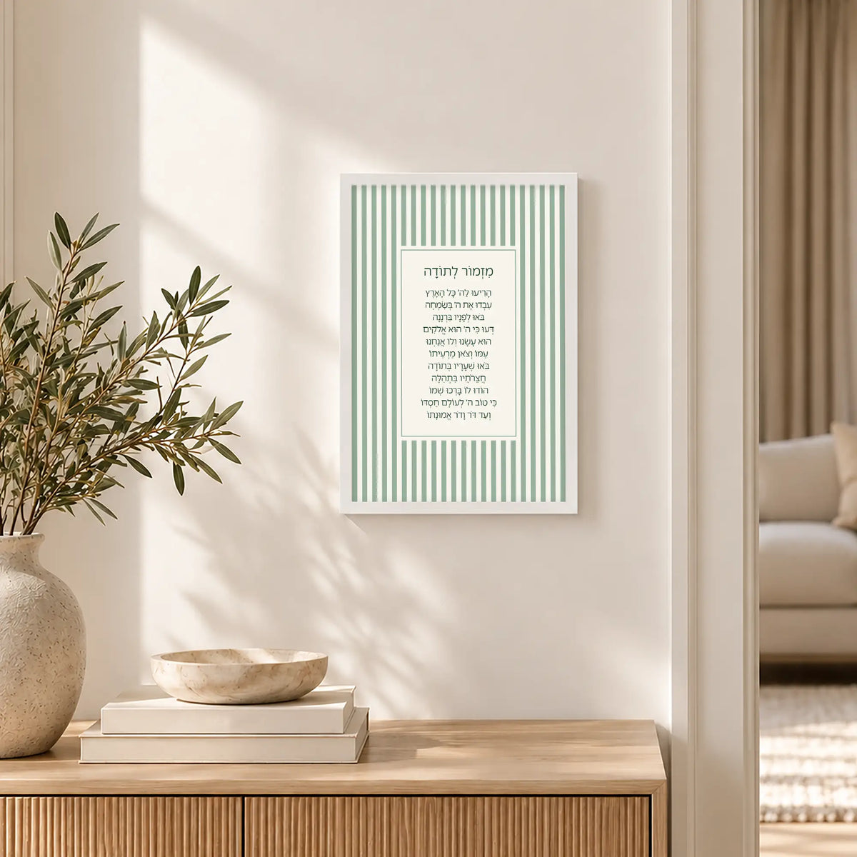 Mizmor Letoda in White Frame – Serve Hashem with Joy Vintage Tehillim Wall Art