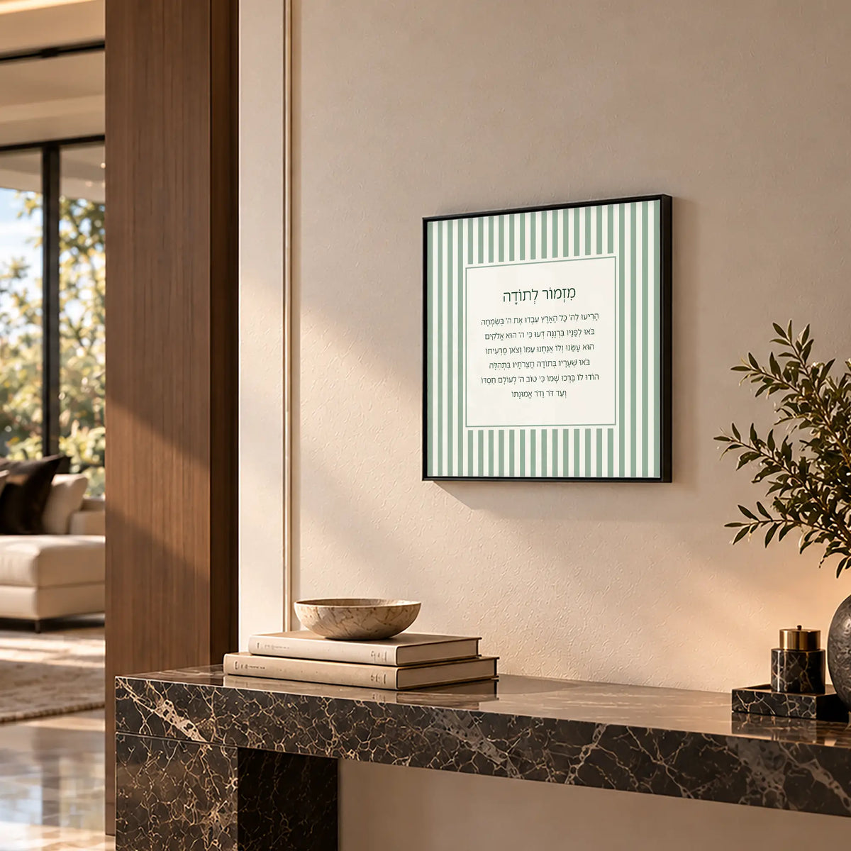Mizmor Letoda Sage Stripes in Black Frame – Jewish Gift for the Home