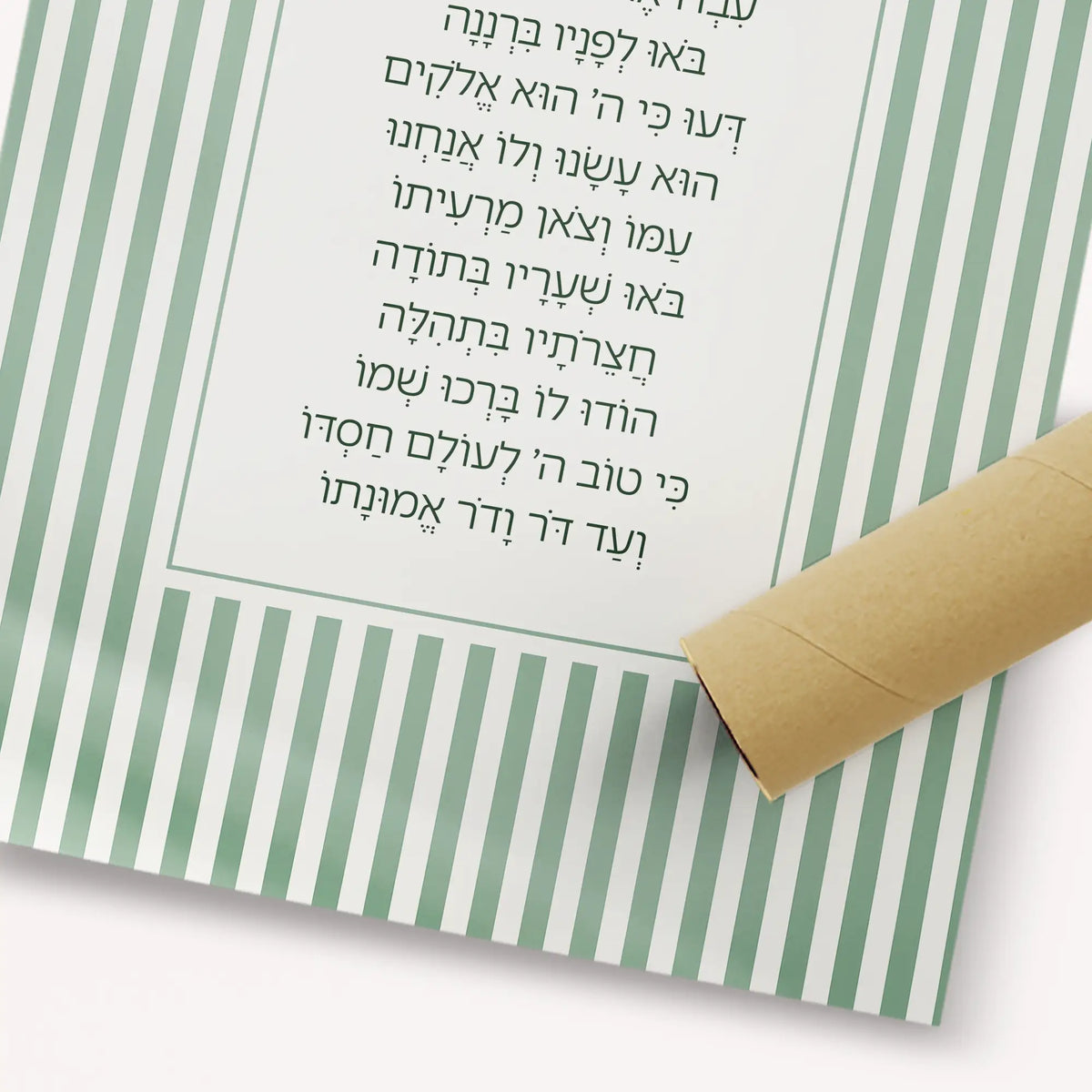 Mizmor Letoda – Vintage Sage Stripes Fine Art Print | Tehillim Jewish Wall Art