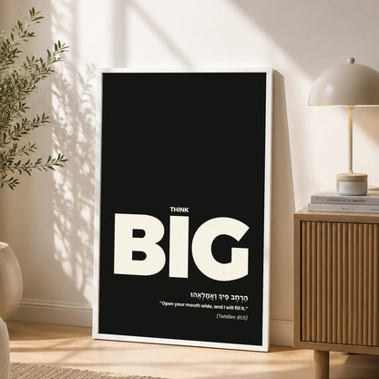 Think Big – White Framed Emunah Quote Wall Art