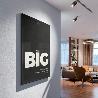 Think Big – Acrylic Glass Jewish Wall Art Print