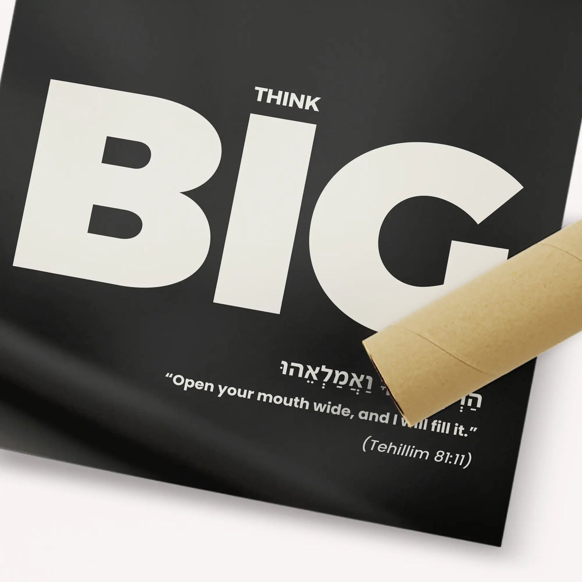Think Big – Fine Art Print | Harchev Picha Jewish Wall Art